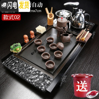 三维工匠茶盘家用整套装紫砂功夫茶具四合一体全自动上水实木乌金石泡茶台 02新黑祥云石磨