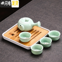 三维工匠全自动家用简约功夫茶具套装四合一体上水电磁炉实木茶盘茶海茶台 24祥云(干泡白青瓷侧把1壶4)