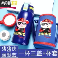 三维工匠智能儿童保温杯带吸管两用小学生便携防摔水壶幼儿园宝宝测温杯子 幽默蓝(智能显温+一杯三盖)316不锈钢500