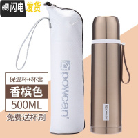 三维工匠保康保温杯女304不锈钢水杯男简约便携大容量学生瓶儿童可爱杯子 香槟色-500+杯套