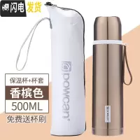 三维工匠保康保温杯女304不锈钢水杯男简约便携大容量学生瓶儿童可爱杯子 香槟色-500+杯套