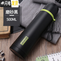 三维工匠保康保温杯女304不锈钢水杯男简约便携大容量学生瓶儿童可爱杯子 磨砂黑500