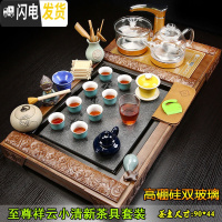三维工匠全自动家用简约功夫茶具套装四合一体上水电磁炉实木茶盘茶海茶台 16至尊祥云石面小清新双玻璃