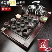 三维工匠茶盘家用整套装紫砂功夫茶具四合一体全自动上水实木乌金石泡茶台 11万寿无疆龙壶紫砂