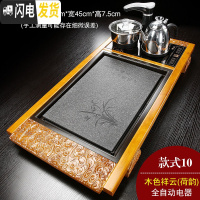 三维工匠全自动家用陶瓷乌金石头茶盘实木茶海茶台功夫茶具四合一体电磁炉 款式10