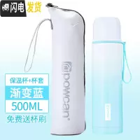三维工匠保康保温杯女304不锈钢水杯男简约便携大容量学生瓶儿童可爱杯子 渐变蓝-500+杯套