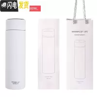 三维工匠智能保温杯男女学生简约情侣测温多功能温度显示水杯子316 (礼盒装+316不锈钢+智能测温)白色480