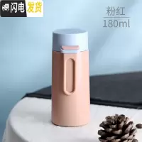 三维工匠少女心保温杯迷你便携小巧女士时尚日系水杯超可爱小号容量杯子瓶 粉红