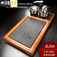 三维工匠全自动家用陶瓷乌金石头茶盘实木茶海茶台功夫茶具四合一体电磁炉 款式3