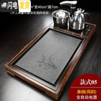 三维工匠全自动家用陶瓷乌金石头茶盘实木茶海茶台功夫茶具四合一体电磁炉 款式5
