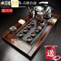 三维工匠茶盘家用整套装紫砂功夫茶具四合一体全自动上水实木乌金石泡茶台 09新茶天下懒人石磨