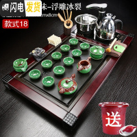 三维工匠茶盘家用整套装紫砂功夫茶具四合一体全自动上水实木乌金石泡茶台 18新款韵心浮雕冰裂