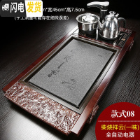 三维工匠全自动家用陶瓷乌金石头茶盘实木茶海茶台功夫茶具四合一体电磁炉 款式8