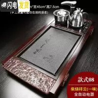三维工匠全自动家用陶瓷乌金石头茶盘实木茶海茶台功夫茶具四合一体电磁炉 款式8