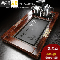 三维工匠全自动家用陶瓷乌金石头茶盘实木茶海茶台功夫茶具四合一体电磁炉 款式22
