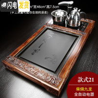 三维工匠全自动家用陶瓷乌金石头茶盘实木茶海茶台功夫茶具四合一体电磁炉 款式21