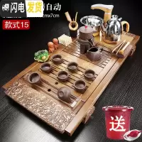 三维工匠茶盘家用整套装紫砂功夫茶具四合一体全自动上水实木乌金石泡茶台 15浅大祥云石磨新款