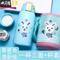 三维工匠智能儿童保温杯带吸管两用小学生便携防摔水壶幼儿园宝宝测温杯子 清新绿(智能显温+一杯三盖)304不锈钢500