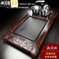三维工匠全自动家用陶瓷乌金石头茶盘实木茶海茶台功夫茶具四合一体电磁炉 款式18