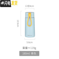 三维工匠少女心保温杯迷你便携小巧女士时尚日系水杯超可爱小号容量杯子瓶 幸运结保温杯180(青色)