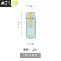 三维工匠少女心保温杯迷你便携小巧女士时尚日系水杯超可爱小号容量杯子瓶 幸运结保温杯180(青色)