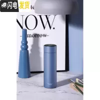 三维工匠智能保温杯男女学生简约情侣测温多功能温度显示水杯子316 (316不锈钢+智能测温)深蓝480