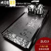 三维工匠全自动家用陶瓷乌金石头茶盘实木茶海茶台功夫茶具四合一体电磁炉 款式13