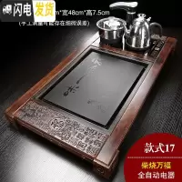 三维工匠全自动家用陶瓷乌金石头茶盘实木茶海茶台功夫茶具四合一体电磁炉 款式17