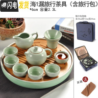 三维工匠陶瓷茶盘家用简约功夫茶具套装圆形茶托盘日式干泡小茶台 天蓝色旅行汝窑6杯海漏