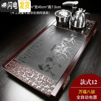 三维工匠全自动家用陶瓷乌金石头茶盘实木茶海茶台功夫茶具四合一体电磁炉 款式12
