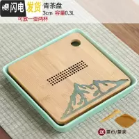 三维工匠陶瓷茶盘家用简约功夫茶具套装圆形茶托盘日式干泡小茶台 明黄色青小正方远山