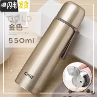 三维工匠保温杯女大容量不锈钢儿童水杯小学生可爱户外便携杯子水壶 金色550[304不锈钢大容量]