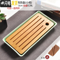 三维工匠陶瓷茶盘家用简约功夫茶具套装圆形茶托盘日式干泡小茶台 梅子青长方形
