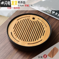 三维工匠陶瓷茶盘家用简约功夫茶具套装圆形茶托盘日式干泡小茶台 直角黑色日月25cm