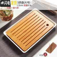 三维工匠陶瓷茶盘家用简约功夫茶具套装圆形茶托盘日式干泡小茶台 白色大号长方形