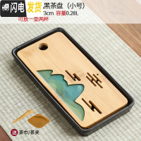 三维工匠陶瓷茶盘家用简约功夫茶具套装圆形茶托盘日式干泡小茶台 翠绿色黑小长方远山