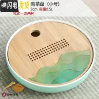 三维工匠陶瓷茶盘家用简约功夫茶具套装圆形茶托盘日式干泡小茶台 浅紫色青色20cm小河海