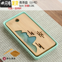 三维工匠陶瓷茶盘家用简约功夫茶具套装圆形茶托盘日式干泡小茶台 褐色青小长方远山