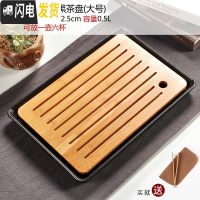 三维工匠陶瓷茶盘家用简约功夫茶具套装圆形茶托盘日式干泡小茶台 黑色大号长方形