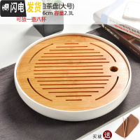 三维工匠陶瓷茶盘家用简约功夫茶具套装圆形茶托盘日式干泡小茶台 日月白色30cm