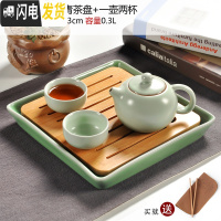 三维工匠陶瓷茶盘家用简约功夫茶具套装圆形茶托盘日式干泡小茶台 正方形梅子青+汝窑1壶2杯