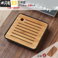 三维工匠陶瓷茶盘家用简约功夫茶具套装圆形茶托盘日式干泡小茶台 典雅黑色黑色密胺小四方