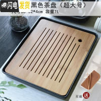 三维工匠陶瓷茶盘家用简约功夫茶具套装圆形茶托盘日式干泡小茶台 灰色超大黑色长方形