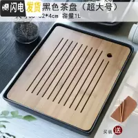 三维工匠陶瓷茶盘家用简约功夫茶具套装圆形茶托盘日式干泡小茶台 灰色超大黑色长方形