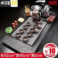 三维工匠全自动紫砂茶具套装家用功夫茶道实木茶盘四合一整套茶台茶海简约 祥云兰花紫砂石墨JC