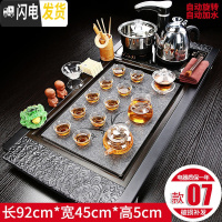 三维工匠全自动紫砂茶具套装家用功夫茶道实木茶盘四合一整套茶台茶海简约 祥云兰花玻璃JC