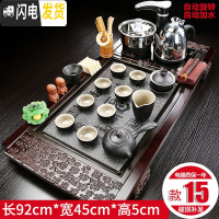 三维工匠全自动紫砂茶具套装家用功夫茶道实木茶盘四合一整套茶台茶海简约 百福茶盘黑陶侧把JC