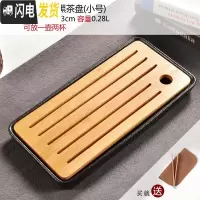 三维工匠陶瓷茶盘家用简约功夫茶具套装圆形茶托盘日式干泡小茶台 黑色长方形