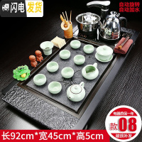 三维工匠全自动紫砂茶具套装家用功夫茶道实木茶盘四合一整套茶台茶海简约 祥云兰花汝窑西施JC