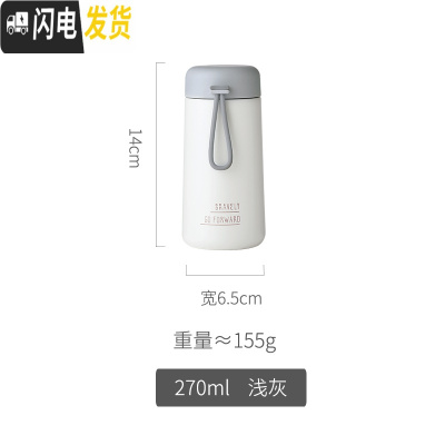 三维工匠少女心保温杯迷你便携小巧女士时尚日系水杯超可爱小号容量杯子瓶 灰色大号